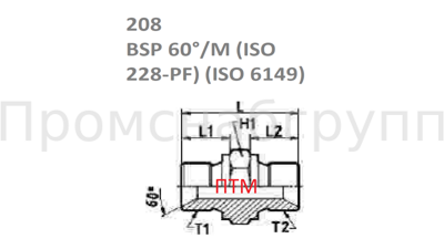 Адаптер штуцер резьбовое соединение труб, дюймовое метрическое гидравлическое 208-04-12 (М12х1,5)