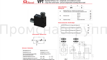 Безымянный