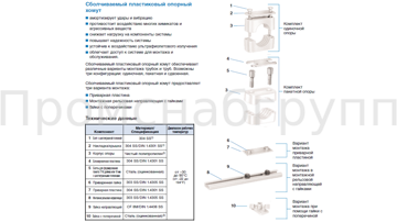 Безымянный