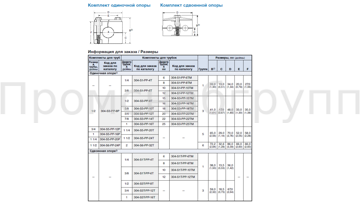 Безымянный2